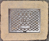 �䌴�s���ΐ�