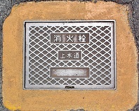 �䌴�s���ΐ�