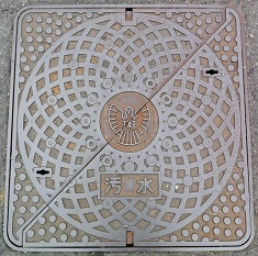 斑鳩町マンホール