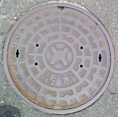 ����s�}���z�[��