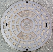 ����s�}���z�[��