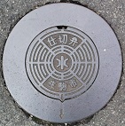 ����s�d�ؕ�