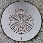 ����s�d�ؕ�