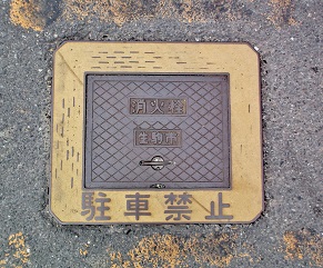 ����s���ΐ�