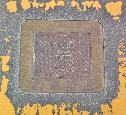 ����s���ΐ�