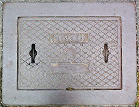 ����s���ΐ�