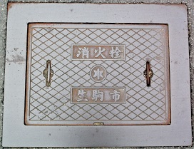 ����s���ΐ�