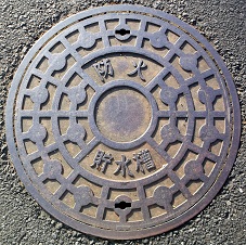 ���Β��h�ΐ���