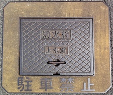 �_�Ӓ����ΐ�