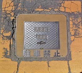 �_�Ӓ����ΐ�