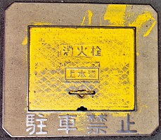 �_�Ӓ����ΐ�