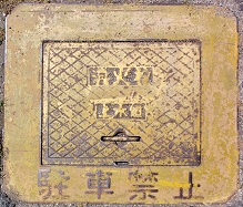 �_�Ӓ����ΐ�