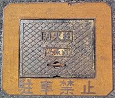 �_�Ӓ����ΐ�