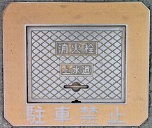 �_�Ӓ����ΐ�