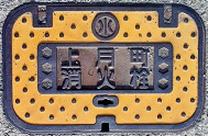 上月町消火栓
