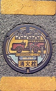 �q�~�s���ΐ�