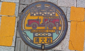 �q�~�s���ΐ�