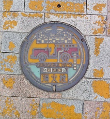 �q�~�s���ΐ�