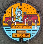 �q�~�s���ΐ�