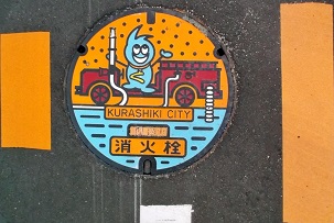 �q�~�s���ΐ�