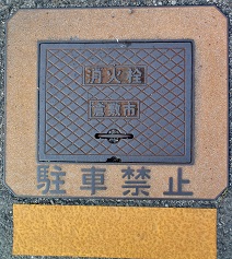 �q�~�s���ΐ�