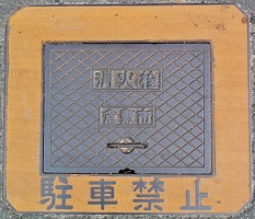 �q�~�s���ΐ�