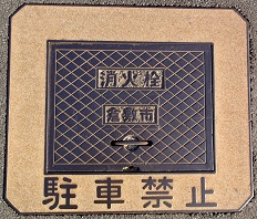 �q�~�s���ΐ�