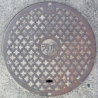 �^�����}���z�[��