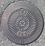 �^�����d�ؕ�