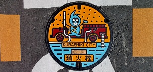 �q�~�s���ΐ�