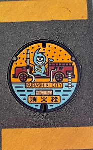 �q�~�s���ΐ�