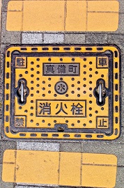 �^�������ΐ�