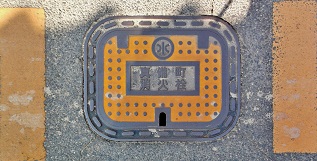 �^�������ΐ�