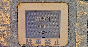 �^�������ΐ�