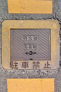 �^�������ΐ�