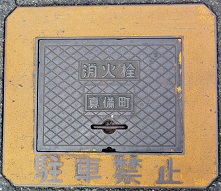 �^�������ΐ�