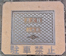 �^�������ΐ�