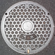 ���쒬�}���z�[��