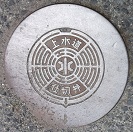 ���쒬�d�ؕ�