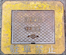 ���쒬���ΐ�