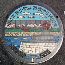 ��㋷�R�s�}���z�[��