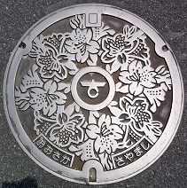 ��㋷�R�s�}���z�[��