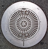 ���R���d�ؕ�