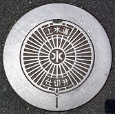 ��㋷�R�s�d�ؕ�