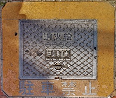 ��㋷�R�s���ΐ�