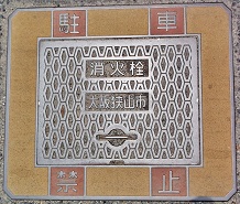 ��㋷�R�s���ΐ�