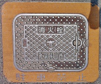 ��㋷�R�s���ΐ�