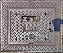 �͓�����s��C��