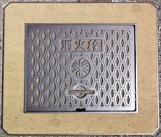 ��s���ΐ�