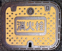 �쓌�����ΐ�